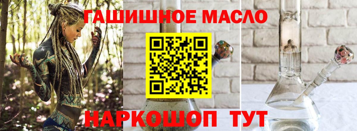 Метадон Лангепас