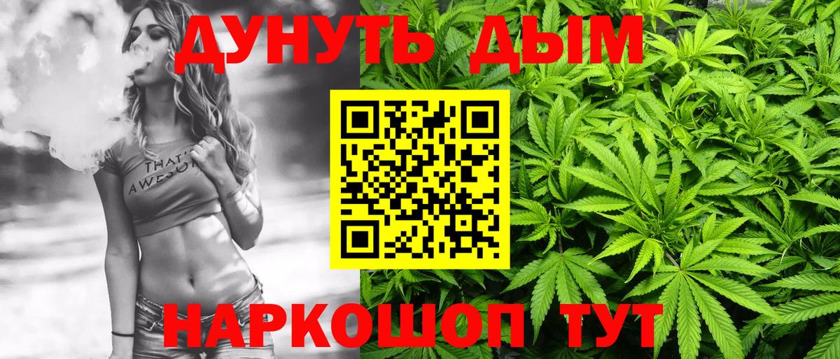 Марихуана OG Kush  Каннабис VHQ  Вход с VPN  Каннабис конопля  Марихуана гибрид  Лангепас 